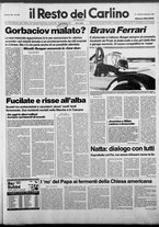 giornale/RAV0037021/1987/n. 258 del 21 settembre
